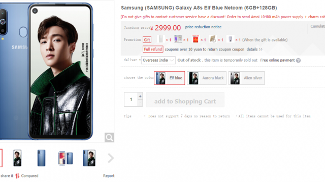 Samsung Galaxy A8s สมาร์ทโฟนจอเจาะรู เคาะราคาที่ 15,000 บาท