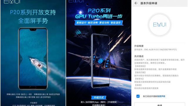 Huawei ปล่อยอัพเดต EMUI 9 ให้กับผู้ใช้ P20 Series ในจีนแล้ว