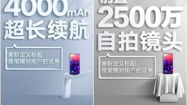 เบาะแสเพิ่มเติม Honor View 20 ใส่แบตฯ 4,000mAh กล้องหน้า 25MP