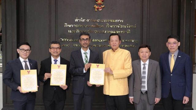 dtac TriNet รับใบอนุญาตคลื่น 900 MHz และ 1800 MHz อย่างเป็นทางการ