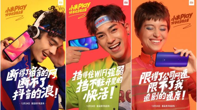 เผยทีเซอร์ Xiaomi Play โชว์จอติ่งหยดน้ำ ก่อนเปิดตัว 24 ธ.ค.นี้