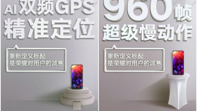 ทีเซอร์ใหม่เผย Honor View 20 สามารถถ่ายวีดีโอ 960fps