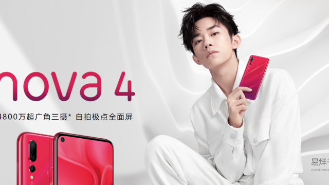 เปิดตัวแล้ว Huawei nova 4 ชูสุดยอดกล้อง 48MP มีกล้องหน้าบนจอ 25MP