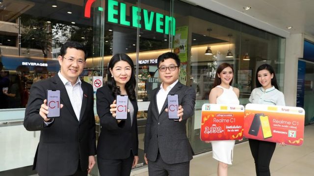 TrueMove H เปิดจำหน่าย Realme C1 ที่ 7-11 เท่านั้น ราคาเพียง 3,990 บาท