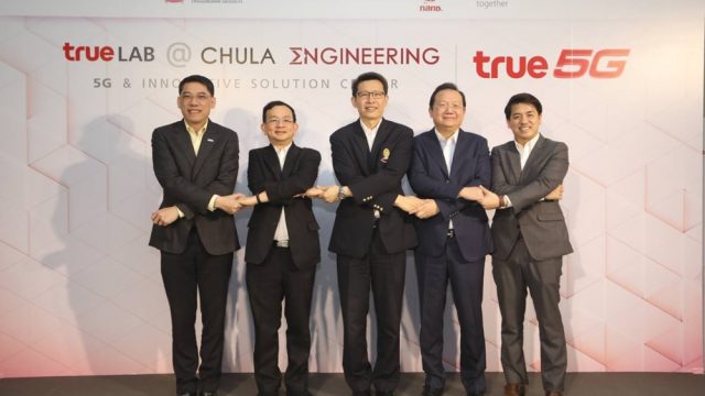 True จับมือคณะวิศวกรรมศาสตร์ จุฬาฯ ร่วมพัฒนา 5G ตามแนวทางกสทช.