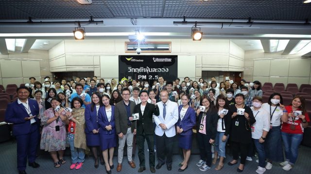 AIS ห่วงใยสุขภาพพนักงาน จัดสัมมนาให้ความรู้และวิธีป้องกันฝุ่นละออง PM 2.5