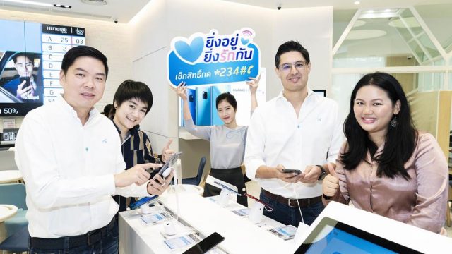 dtac จัดแคมเปญ ‘ยิ่งอยู่ ยิ่งรักกัน’มอบส่วนลดสมาร์ทโฟนเพิ่ม สูงสุด 3,000 บาท