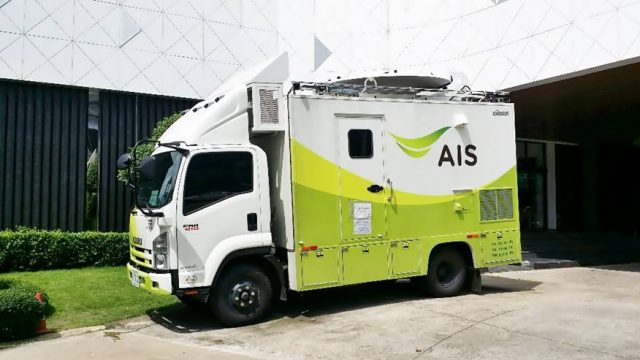 AIS เตรียมพร้อมดูแลเครือข่ายเต็มที่ รับสถานการณ์พายุโซนร้อน “ปาบึก”