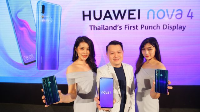 เปิดตัว Huawei nova 4 มือถือจอเจาะรูรุ่นแรกในไทยเคาะที่ 16,990 บาท