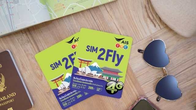 เที่ยวญี่ปุ่นใช้ SIM2Fly คุ้มที่สุด ได้เน็ต 5GB ราคาเดิม 399 บาท ใคร ๆ ก็ใช้ได้!