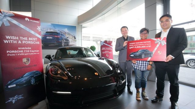HUAWEI ส่งมอบรถ Porsche 718 Cayman แก่ผู้โชคดีจากแคมเปญ HUAWEI Year End Festival