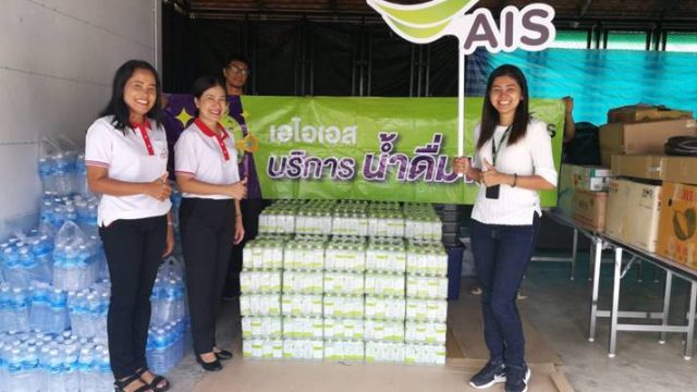 AIS ส่งมอบความห่วงใยพี่น้องชาวใต้ ผู้ประสบภัยจากพายุโซนร้อน “ปาบึก”