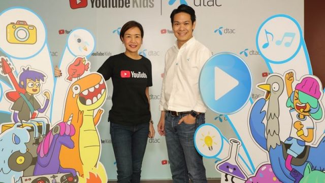 dtac ผนึก Google มุ่งสร้างประสบการณ์เข้าถึงคอนเทนต์ปลอดภัยสำหรับเด็ก