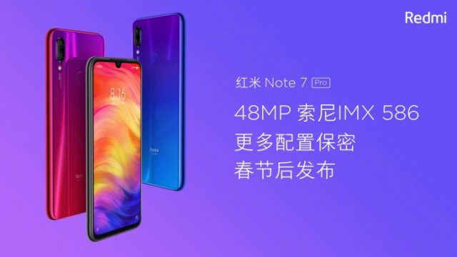 Redmi Note 7 Pro จะเปิดตัวมากับชิปใหม่ Snapdragon 675
