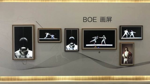 BOE แซง LG เป็นผู้ผลิตจออันดับ 2 ของโลก ด้วยอานิสงส์จาก Mate 20 Pro