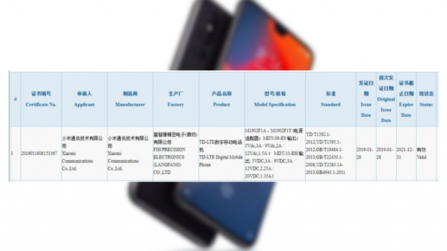 โผล่สมาร์ทโฟนนิรนามของ Xiaomi ที่รองรับการชาร์จ 27 วัตต์