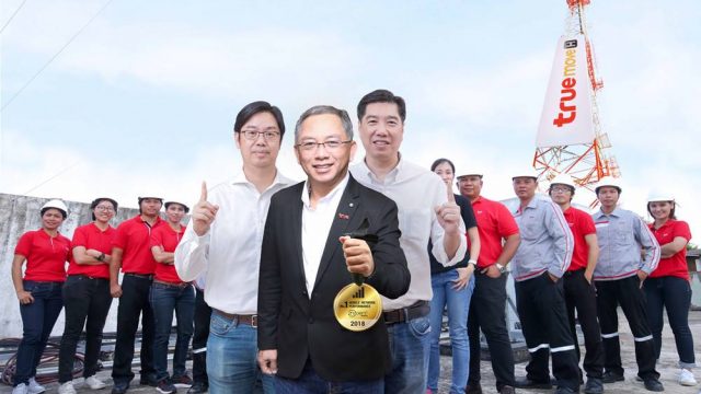 TrueMove H ครองรางวัล “เครือข่าย 4G ที่ดีที่สุดในไทย” 3 ปีซ้อน จาก nPerf