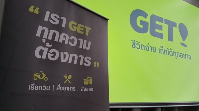 GET พร้อมให้บริการเต็มรูปในกรุงเทพฯ เปิด 3 บริการหลัก เรียกวิน ส่งของ สั่งอาหาร