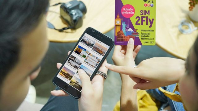 ใหม่! SIM2Fly แพ็กรายปี เที่ยวรอบโลกคุ้มกว่า เล่นเน็ตเต็มสปีด 15 GB นาน 1 ปี