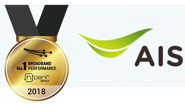 AIS Fibre คว้าคะแนนดีที่สุดในไทย ในกลุ่ม fixed internet ปี 2018 จาก nPerf