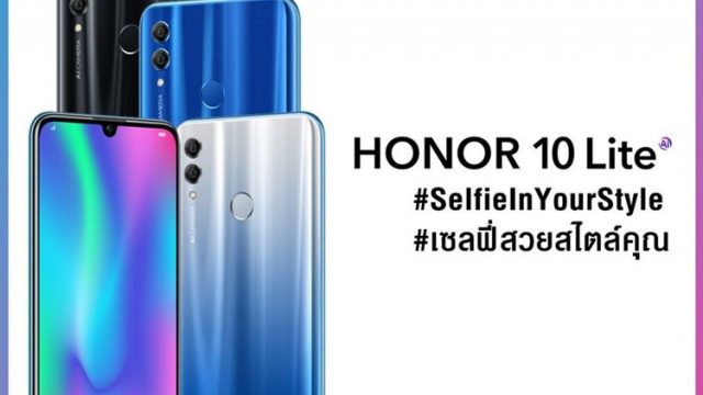 HONOR จัดเต็มโปรฯ และของแถมมากมาย ที่งาน Thailand Mobile Expo 2019