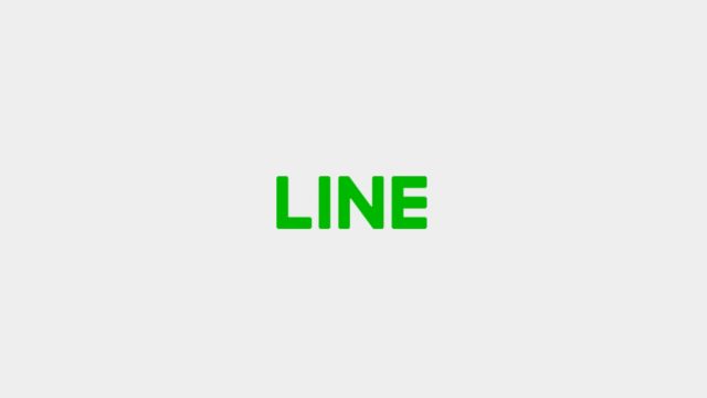 LINE ประกาศนโยบายให้พนักงานสามารถทำงานที่บ้านได้​ ​