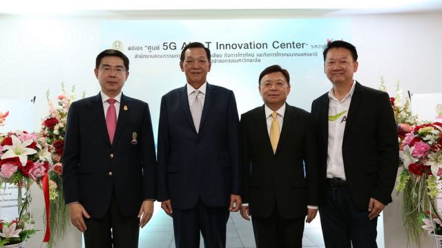 AIS  หนุน จุฬา – กสทช. พัฒนา “ศูนย์ 5G AI/IoT Innovation Center”