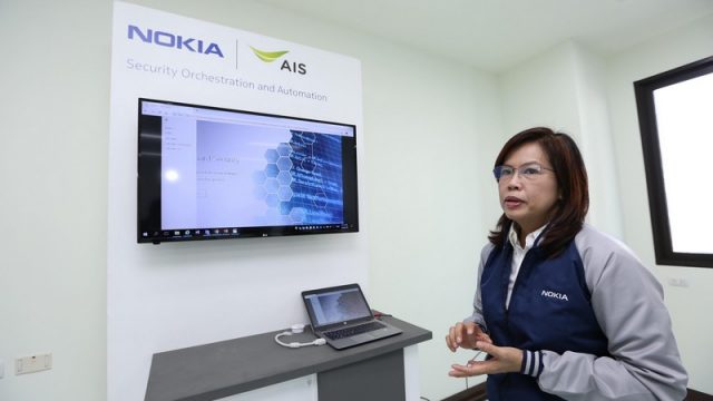 AIS ผนึก Nokia เตรียมความพร้อม Testbed 5G-IoT ในพื้นที่ EEC