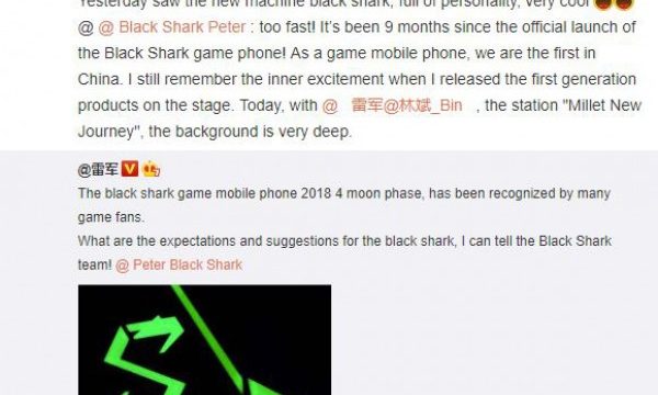 Xiaomi Black Shark 2 เตรียมเปิดตัวในเดือน มี.ค. หรือ เม.ย.