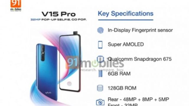 vivo V15 Pro มีสเปคกล้องหลัง 48MP และชิป Snapdragon 675