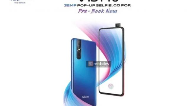 หลุดภาพโฆษณา vivo V15 Pro มีกล้องหน้าป็อปอัพ ก่อนเปิดตัว ก.พ.นี้