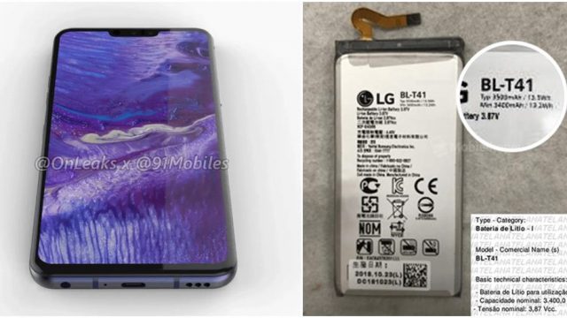 เผยสเปค LG G8 ThinQ มากับแบตเตอรี่ 3,500mAh