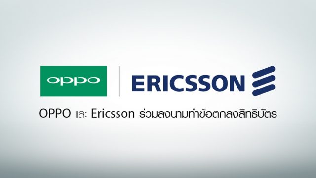 OPPO และ Ericsson ร่วมลงนามทำข้อตกลงสิทธิบัตร ณ เซินเจิ้น ประเทศจีน