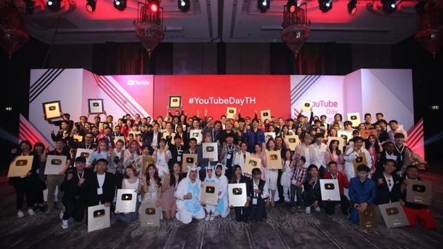 YouTube มอบรางวัล Diamond Creator Award ในงาน YouTube Day 2019