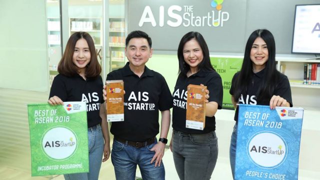 AIS คว้าอีก 2 รางวัล บนเวทีระดับ ASEAN จากโครงการ AIS The StartUp