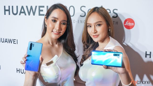 Huawei จัดชุดใหญ่เปิดตัว P30 series ทั้ง 3 รุ่นในไทย ราคาเริ่มต้น 10,990 บาท