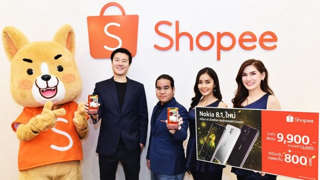สิ้นสุดการรอคอย! พบกับ Nokia 8.1 ราคาเพียง 9,900 บาท ที่ Shopee เท่านั้น