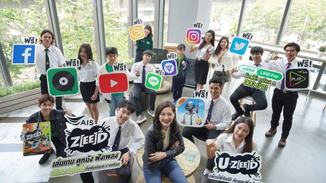 AIS เจาะตลาดวัยรุ่น ส่ง “ZEED” ชูไลฟ์สไตล์ยุค Millennials