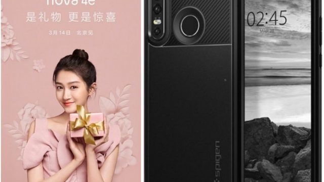 คอนเฟิร์ม Huawei พร้อมเปิดตัว nova 4e ในวันที่ 14 มี.ค.นี้