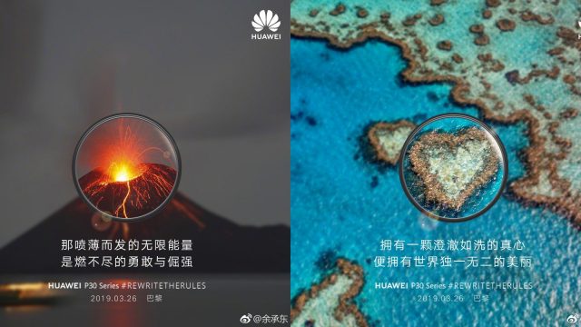 มาต่อเนื่อง! ทีเซอร์ Huawei P30/ P30 Proโชว์สเปคระบบซูมของกล้อง