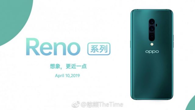 เผยเบาะแส OPPO Reno ยันสเปคกล้องซูม 10 เท่า มีขาย 4 สี
