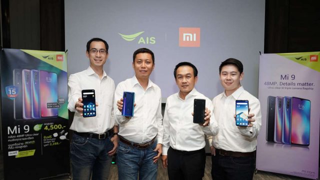 AIS เปิดจอง Xiaomi Mi 9 ที่แรกและที่เดียวในไทย อัดโปรฯสตาร์ทที่ 12,499 บาท