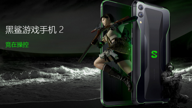 เปิดตัว Black Shark 2 มีจอ Super AMOLED แยกระดับแรงกดได้