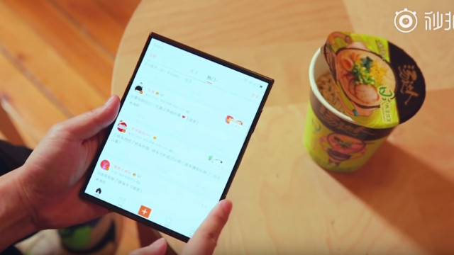 Xiaomi ลงคลิปใหม่โชว์ระบบสมาร์ทโฟนจอพับได้ ก่อนมาใน Q2
