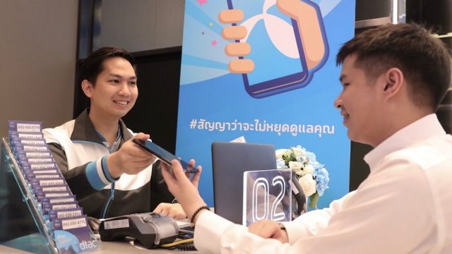 dtac จัดแคมเปญชวนตรวจเช็คสุขภาพมือถือ หวังดันลูกค้าใช้เน็ตดีขึ้นบนโครงข่าย dtac TURBO