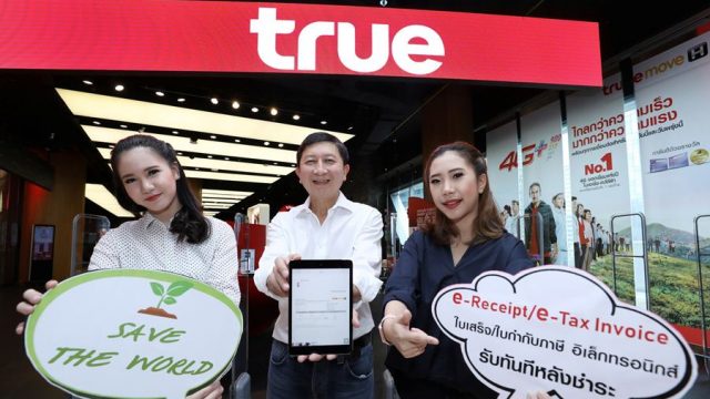 True ทำระบบ e-Tax Invoice/e-Receipt สะดวกรวดเร็ว เป็นมิตรกับสิ่งแวดล้อม