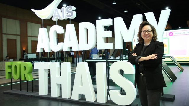 AIS Academy เดินหน้าภารกิจ “คิดเผื่อ” กระจายองค์ความรู้สู่ต่างจังหวัด