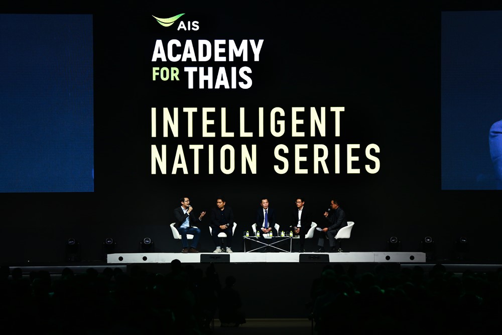 ACADEMY for THAIs : Intelligent Nation Series