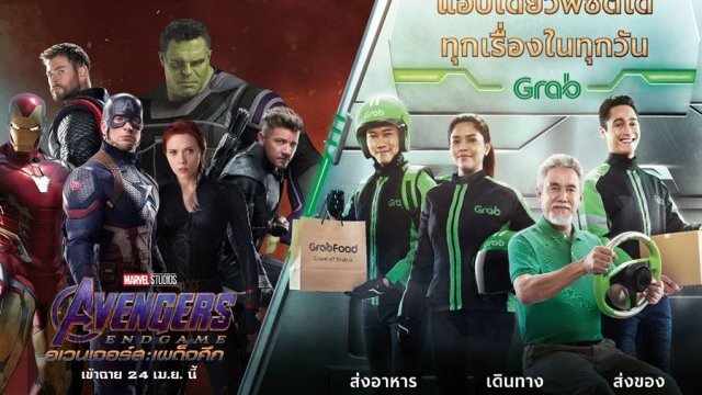 Grab ผนึก ‘Avengers: Endgame’ เปิดตัวแคมเปญ ‘พิชิตทุกวันได้ด้วยซูเปอร์แอปแค่แอปเดียว!’