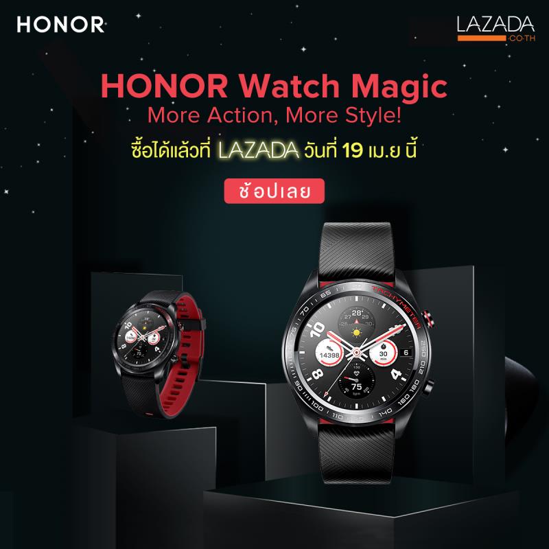 HONOR launch honor watch magic in lazada